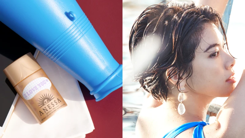 安耐曬金鑽高效防曬露EX推出20ml限量金色小包裝 耀眼方便攜帶!特殊文字設計提醒隨時隨地都要做好防曬保養!