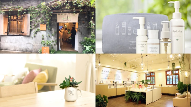 引領日本濕潤美容風潮Mediplus美樂思 開設首間「放鬆小屋」快閃店!