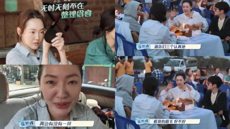 《我們是真正的朋友》小S眉毛強迫症上身,化出「完美對稱眉型」請這樣做!
