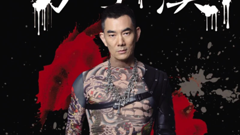 任賢齊大展男子漢氣勢！參戰Legacy「鐵漢柔情」秒殺完售！合體茄子蛋重現經典名曲