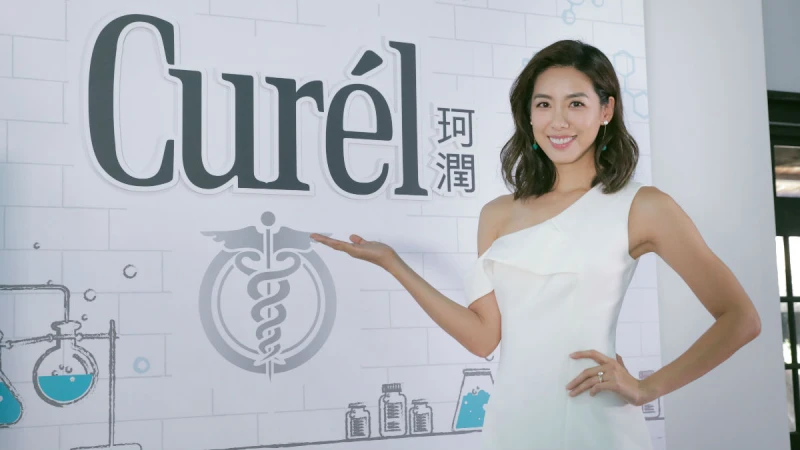 來自日本敏感肌品牌銷售No.1 Curél 20歲生日快樂！華山「20珂學肌膚知識特展」 由專業醫師、活力媽咪林可彤現身分享肌膚照顧秘訣