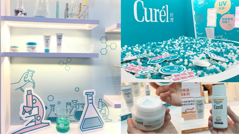 肌膚為甚麼會乾燥敏感？這個展覽看完立刻長知識！乾敏肌保養觀念就讓20珂學肌膚展為妳解答〜