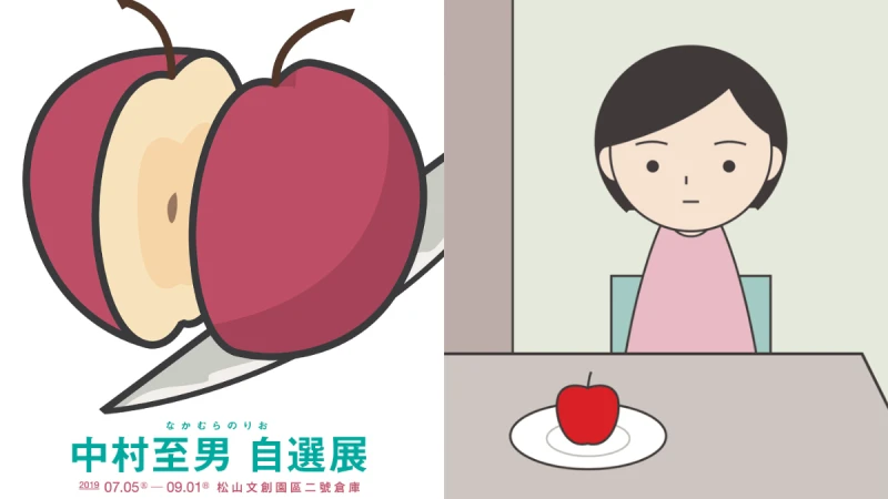 今夏一定要衝的可愛超萌日本設計展！ 「中村至男自選展」