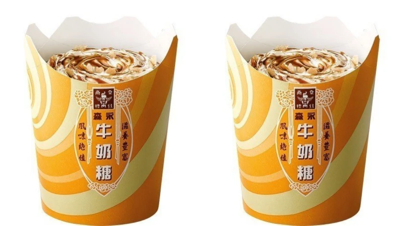 麥當勞首度推出森永牛奶糖冰炫風！夏日限定的焦糖香氣，完全是大人小孩都愛的消暑甜品