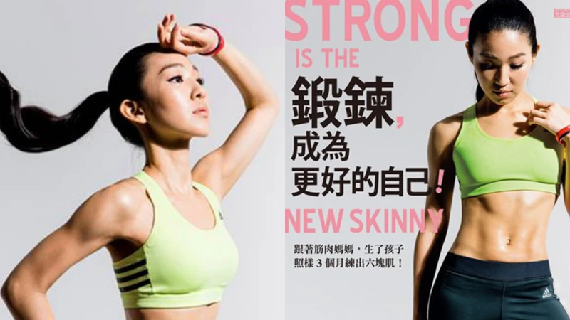 第一次進健身房，沒有教練，女生該怎麼開始運動健身？！