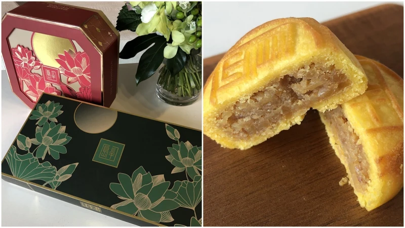 中秋節必吃「半島精品店月餅」！迷你奶黃月餅外，新增胡桃、桂圓口味、名茶奶黃系列，每顆都好想嚐一口