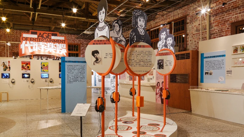 老派的摩登浪漫 「娛樂時代-記沒有電視的十年」特展