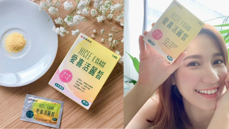 【氣質美模葉羿君的靚肌密】愛自己就是--自在享受生活，更不忘補充美麗正能量！