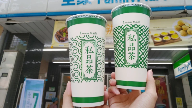 全家Let’s Café第三波中式茶飲來了！打造椪柑百香青茶絕美綠色美杯，加碼Kakao Friends聯名獨家4款咖啡肖像杯
