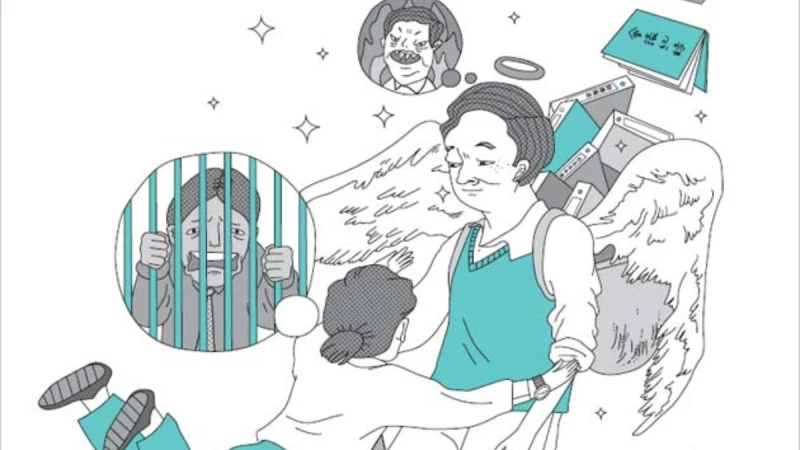 「我是看重你才把工作交給你。」為了這句話忙到晚上１０點，你的人生究竟出了什麼問題？