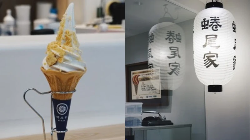 蜷尾家再度進軍日本東京！麻布十番、池袋一口氣連開海外2家分店，開幕首日推出鳳梨酥口味霜淇淋