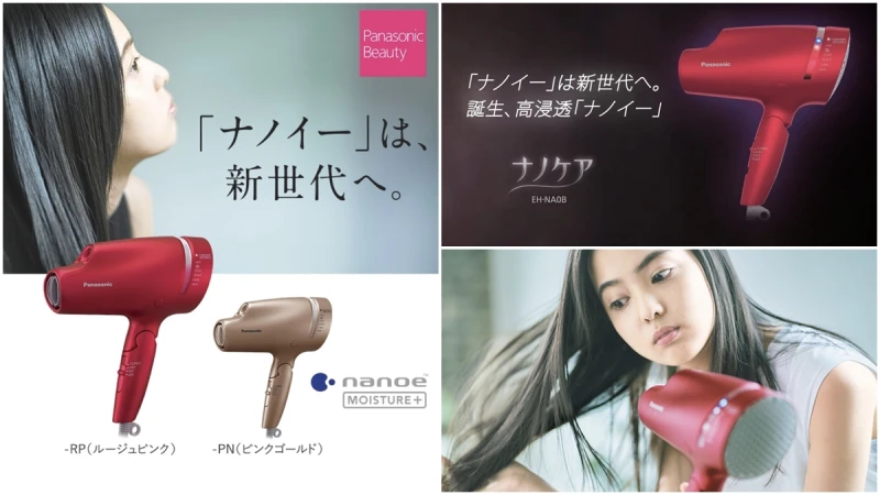 睽違3年重量上市！2019年Panasonic EH-NA0B 全新神級吹風機～5大非敗不可理由第一手大公開