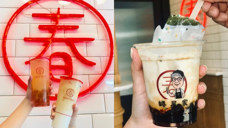 一冰三吃超消暑！春陽茶事X蜷尾家攜手推出限量「黑糖珍珠奶蓋+抹茶冰棒」，三種吃法一次滿足