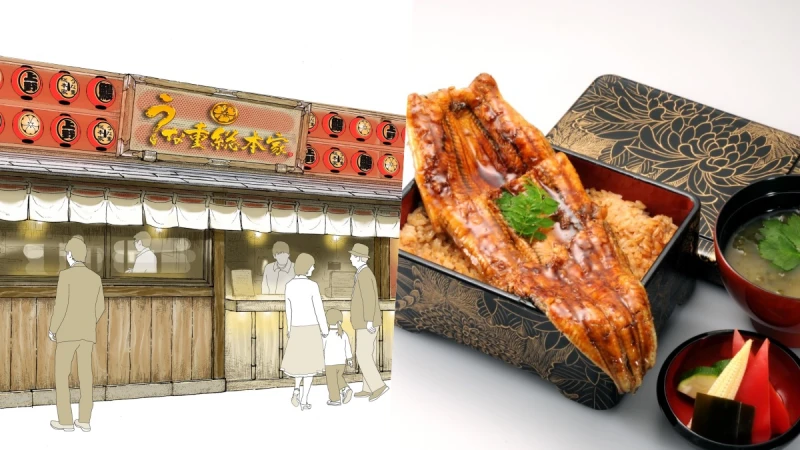 鰻魚控準備開吃！「鰻重總本家」東京80年老店海外首家即將登台，道地的醬烤鰻魚飯在台灣也能吃到