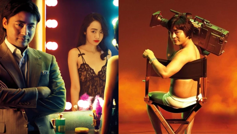  山田孝之《AV帝王》，全裸無懼成為全日本最色的男人，「火車便當」原來是一場哀傷的故事！