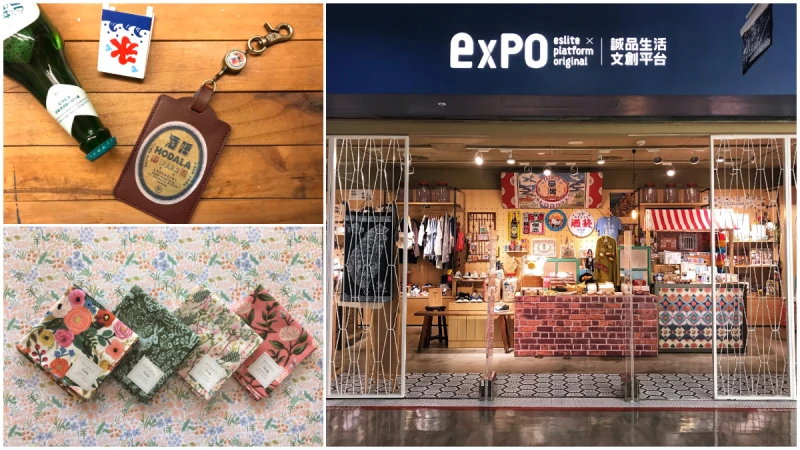 懷舊控必逛！誠品生活expo吹懷舊風 珷昌、柒玖商行復古登場！