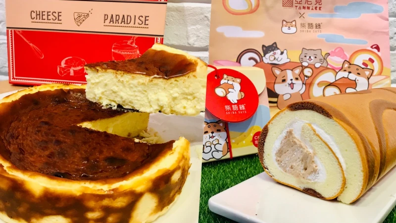 中秋禮盒新選擇！亞尼克推出四款新品，必吃法式栗子生乳捲、半熟起司蛋糕、一口餅乾……