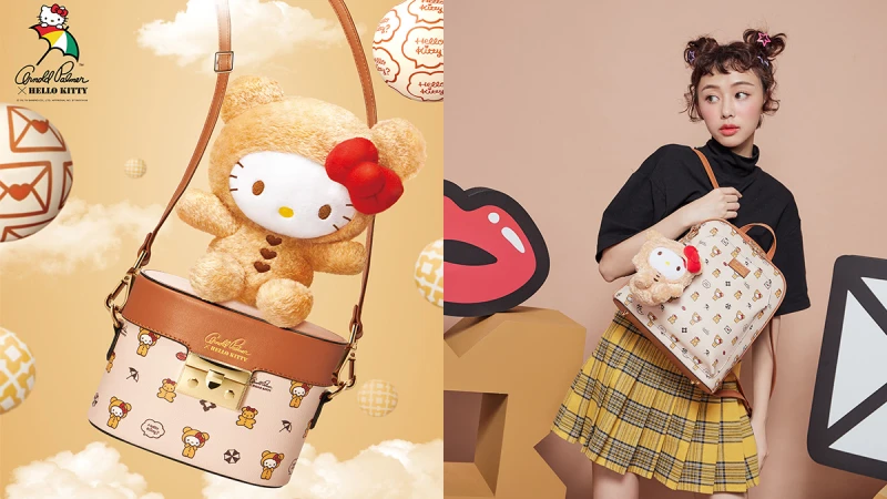 秋冬就是「熊愛你」！Arnold Palmer X Hello Kitty超萌放大絕！聯名鞦韆包帶妳飛高高~