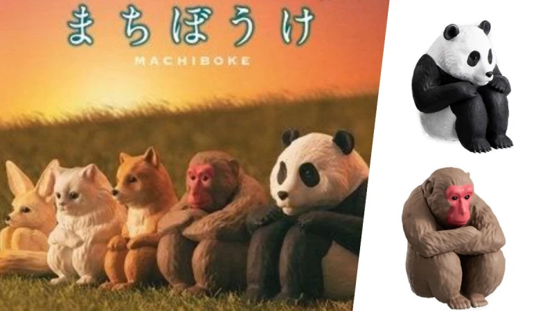 好想全部帶回家！「等待中的動物們」全新扭蛋，集體憂鬱模樣超欠收藏