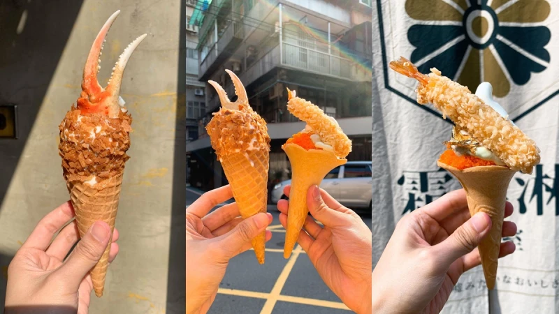 《USO 霜淇淋隱室》全新甜品降臨台南快閃！松葉蟹、炸天婦羅、鮭魚卵...6款超浮誇海鮮霜淇淋驚喜登場