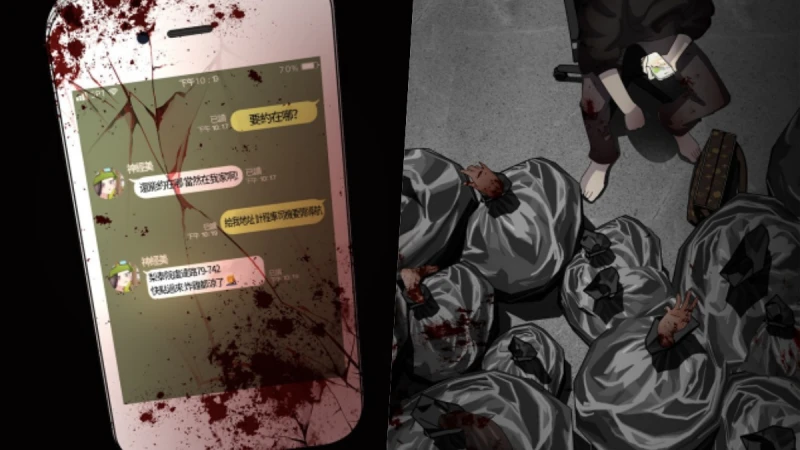 小心變「亡美」！《迎死tagram》必追驚悚網漫，一樁樁離奇的網美失蹤案，背後隱藏著連環殺人犯……