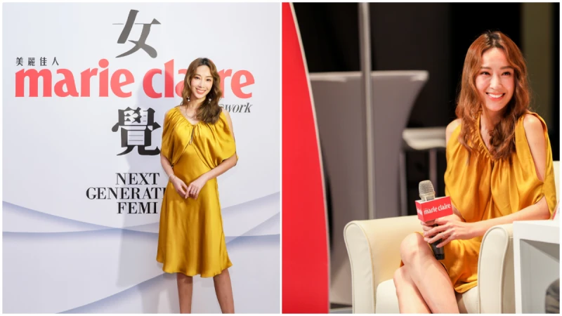 【女覺講座論壇】隋棠-勇於超越自我的影響力