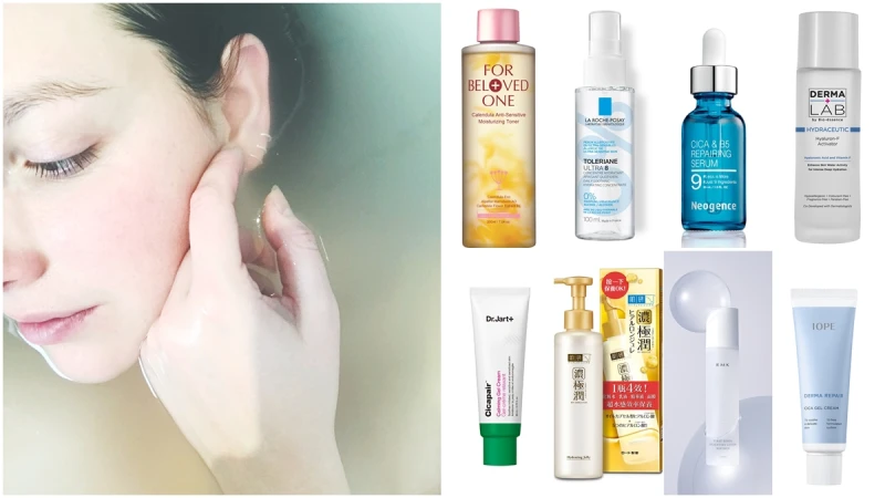 【2019最新敏感肌推薦新品】敏感肌看過來！換季保養這樣做，3招舒緩敏感