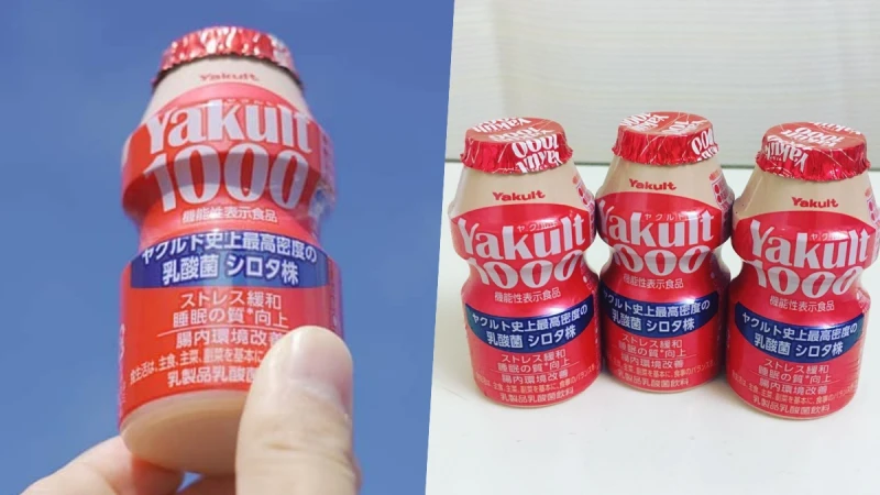 養樂多升級版！日本推「1000億活菌養樂多」號稱舒緩情緒、提升睡眠品質