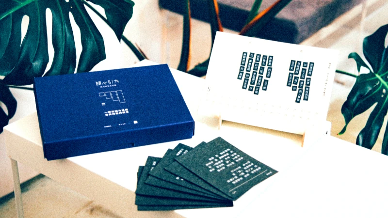 讓你鍾情的詩人陪伴倒數2020！「詩心引力」生活月曆收藏林婉瑜、宋尚緯、陳珊妮等12位創作者獨家作品