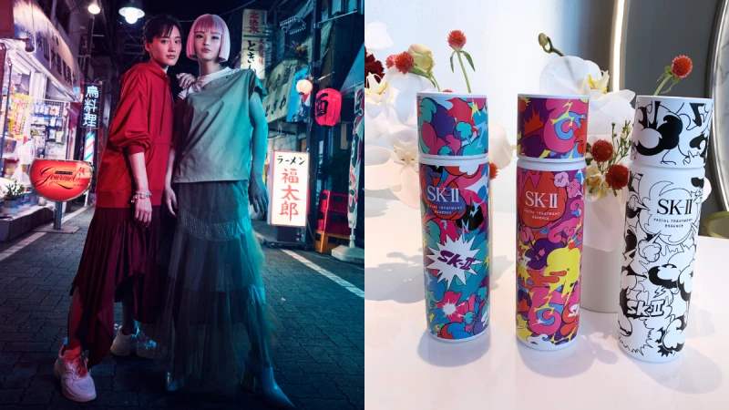 SK-II青春露限量版再出招！虛擬、動漫混合實境、潮流樂 重新玩味PITERA™的美肌傳奇！