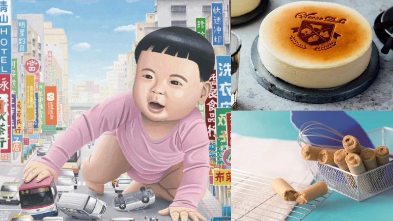 誠品生活expo台味好禮限定店 「巨嬰」現身台北101 一站式環島！