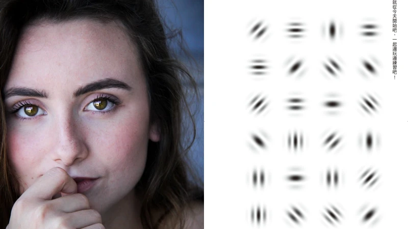 腦科學認證！每天花3分鐘看神奇「蓋博符號」，能改善老花、近視，更可防失智、提升記憶力