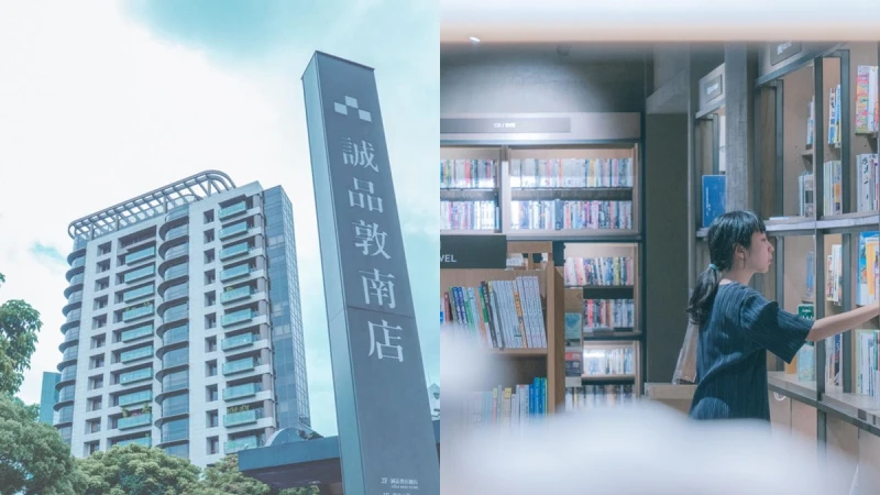 誠品敦南2020年「熄燈日期」確定了！倒數裝置即日啟動、古書拍賣會三大亮點活動公開