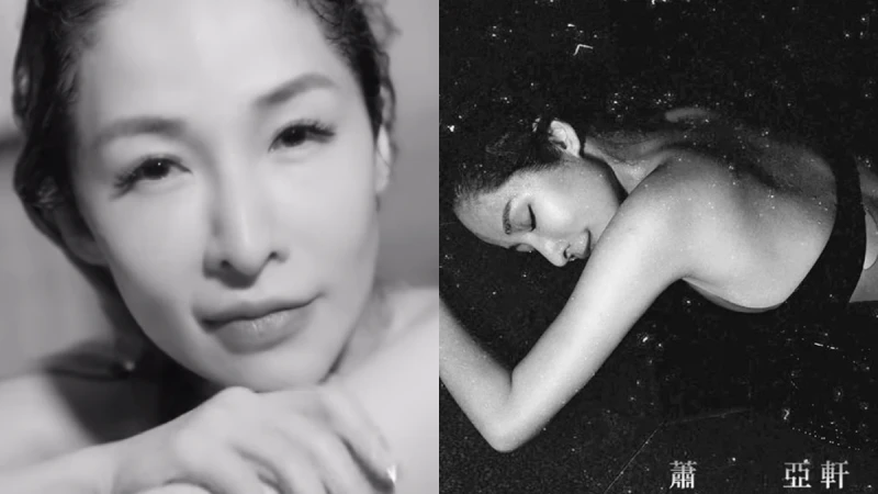 睽違4年!蕭亞軒素顏下水拍MV:「我不知道它能不能成為最棒的,但是,我會努力。」