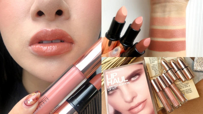 M.A.C子彈唇膏變身玫瑰金，全新6支「溫柔奶茶色」唇妝套組美哭了