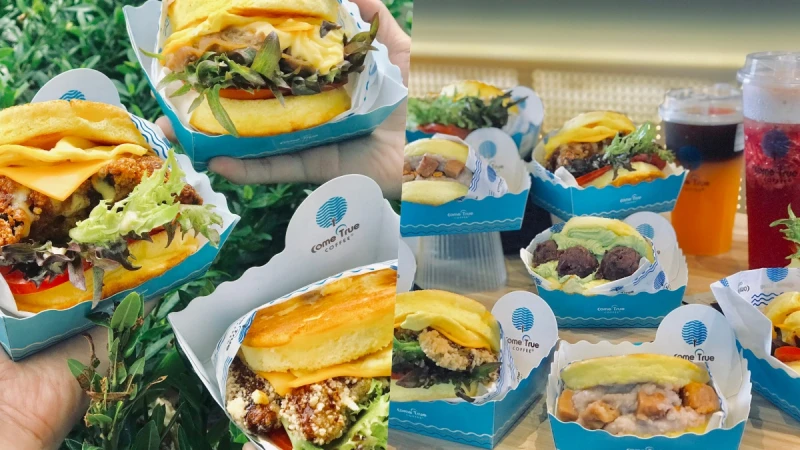 買咖啡送舒芙蕾堡！成真咖啡S門市首創9款「舒芙蕾堡」，必吃芋頭肉鬆、古早腐乳雞