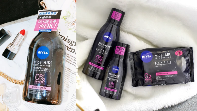 誰說濃妝只能用卸妝油？IG爆紅「奇蹟卸妝水」，超強潔淨力連防水抗油眼線、睫毛膏也無力招架～