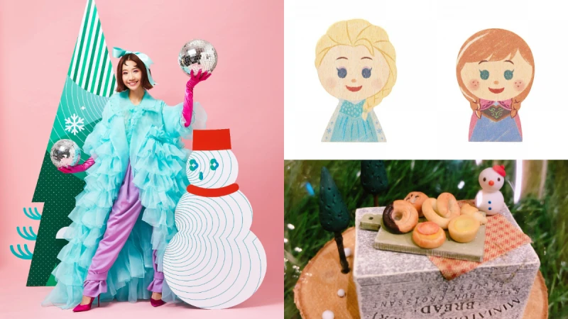 《冰雪奇緣》颳風暴！調皮雪寶超人氣 誠品推獨家立體書 誠品生活聖誕「驚喜物所」 邀連晨翔、朱俐靜10名人抽神秘聖誕禮