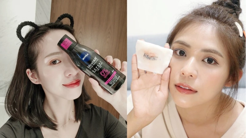 濃妝、淡妝、懶得卸妝…林萱瑜&amp;曾玄玄都用NIVEA「卸妝界小黑瓶」一次KO臉上彩妝，防水眼妝也好卸&amp;卸後超清爽！