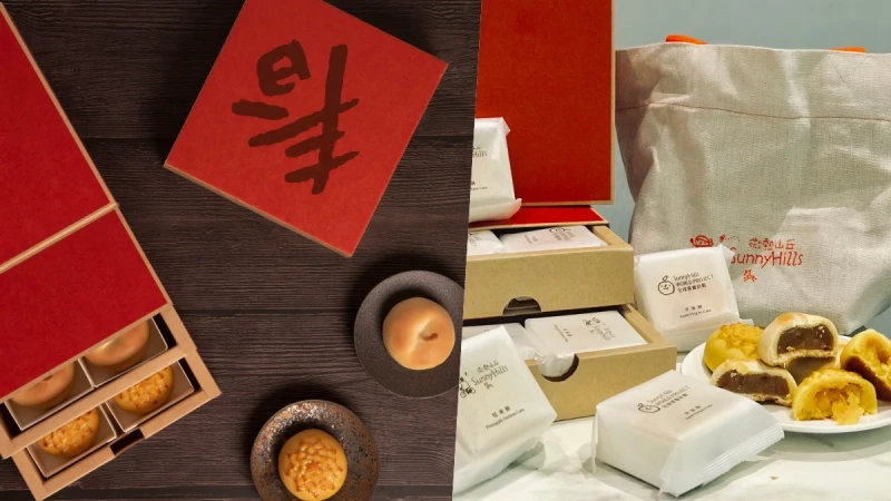 過年禮盒新選擇！《微熱山丘》推「平安旺來」新年限定，超萌蘋果造型、鳳梨奶黃兩種美味一次擁有