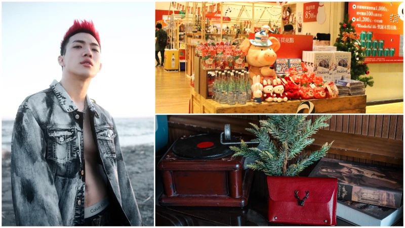 誠品歷年規模最大「禮物嘉年華」開跑 逾兩萬件耶誕選品最有心 邀金曲新人ØZI開唱 推英倫風聖誕美食大餐
