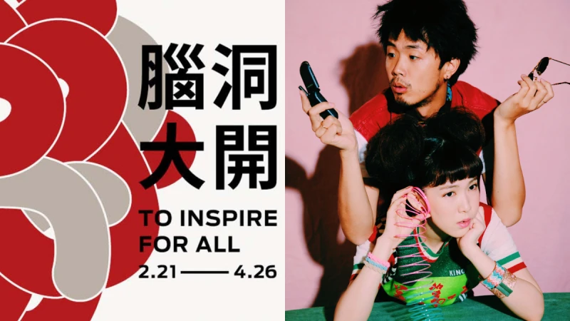 【2020TIFA】台北、台中、高雄吹響藝術之春!2020年《台灣國際藝術節》你不能錯過的亮點節目