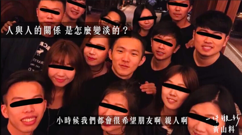 【一件襯衫】年紀越大朋友越少？被2萬名網友轉發的「寂寞真理」。