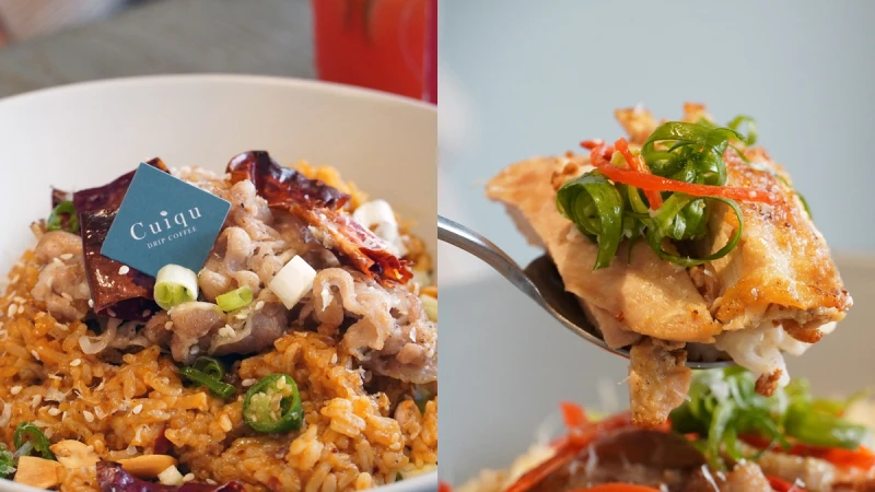 《奎克咖啡》 X 《馬辣》首度推出聯名燉飯！選用麻辣人氣湯底，「川辣牛胸燉飯」、「花雕雞燉飯」必吃