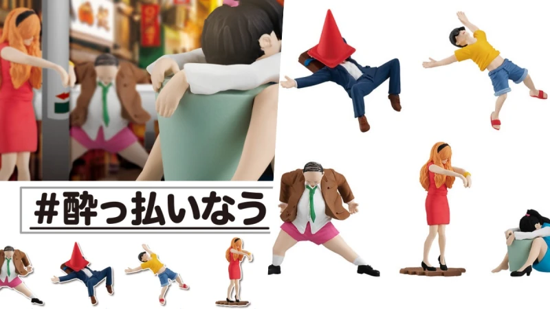 全員宿醉中！日本TAMA-KYU推「酒醉中」扭蛋公仔，各種酒醉模樣神還原