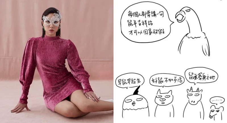  「厭世動物園」女主人，厭世姬：「當知道仇人都過得很好時，應該要比他們過得更好才是！」