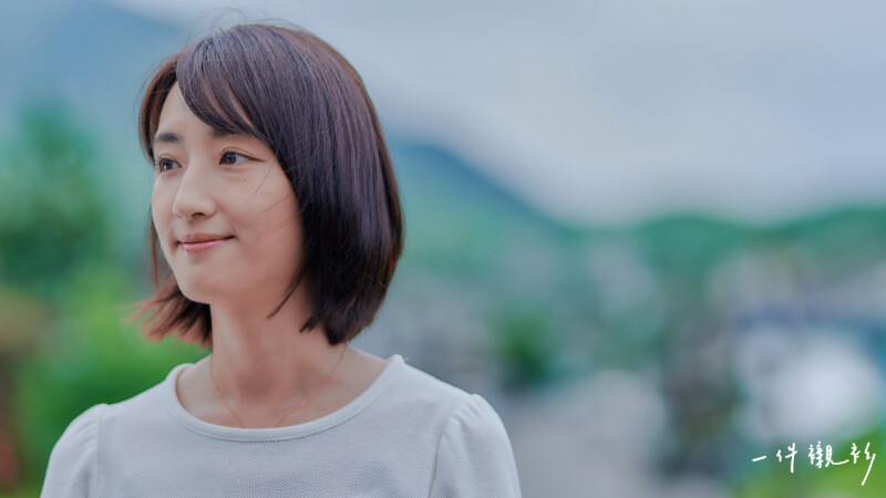 【一件襯衫】柯佳嬿30歲的幸福,是擁有陪你浪費一生的伴侶