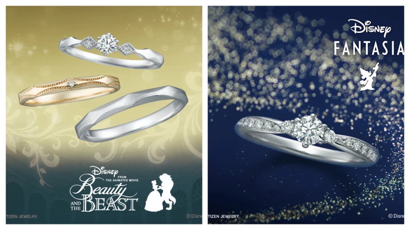 最浪漫、可愛的婚戒，ALUXE 亞立詩婚戒珠寶引進推出 Disney Bridal Collection，實現女孩們的迪士尼公主夢！