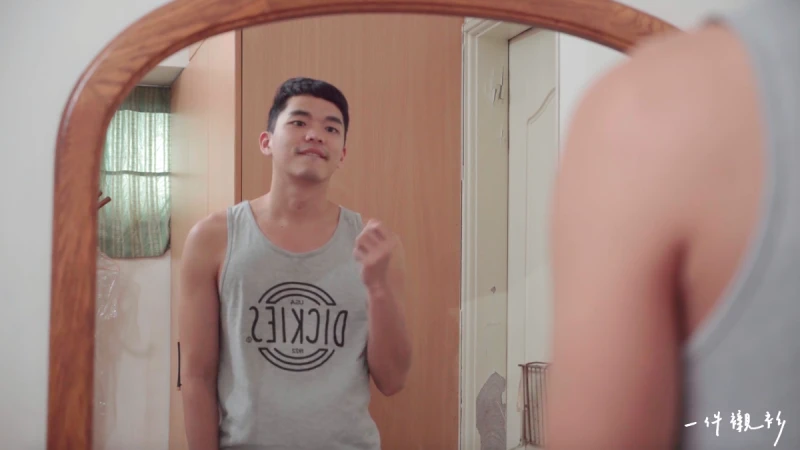 【一件襯衫】找到自己，從丟掉沒有未來的關係開始