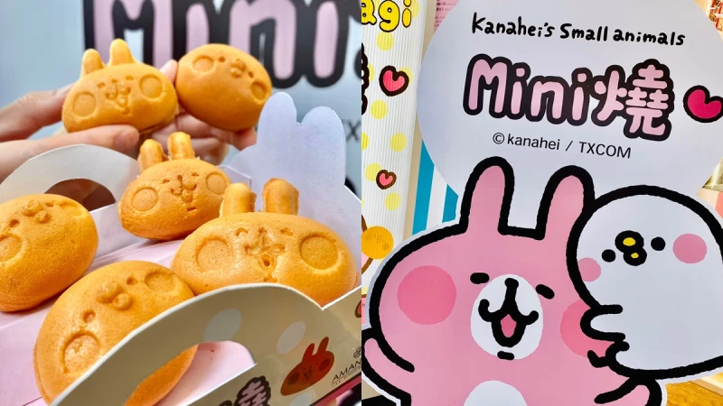 最萌甜點在這裡！卡娜赫拉主題甜點店必吃「爆漿mini燒」插旗西門町，還有 KITTY、布丁狗在這裡都找的到
